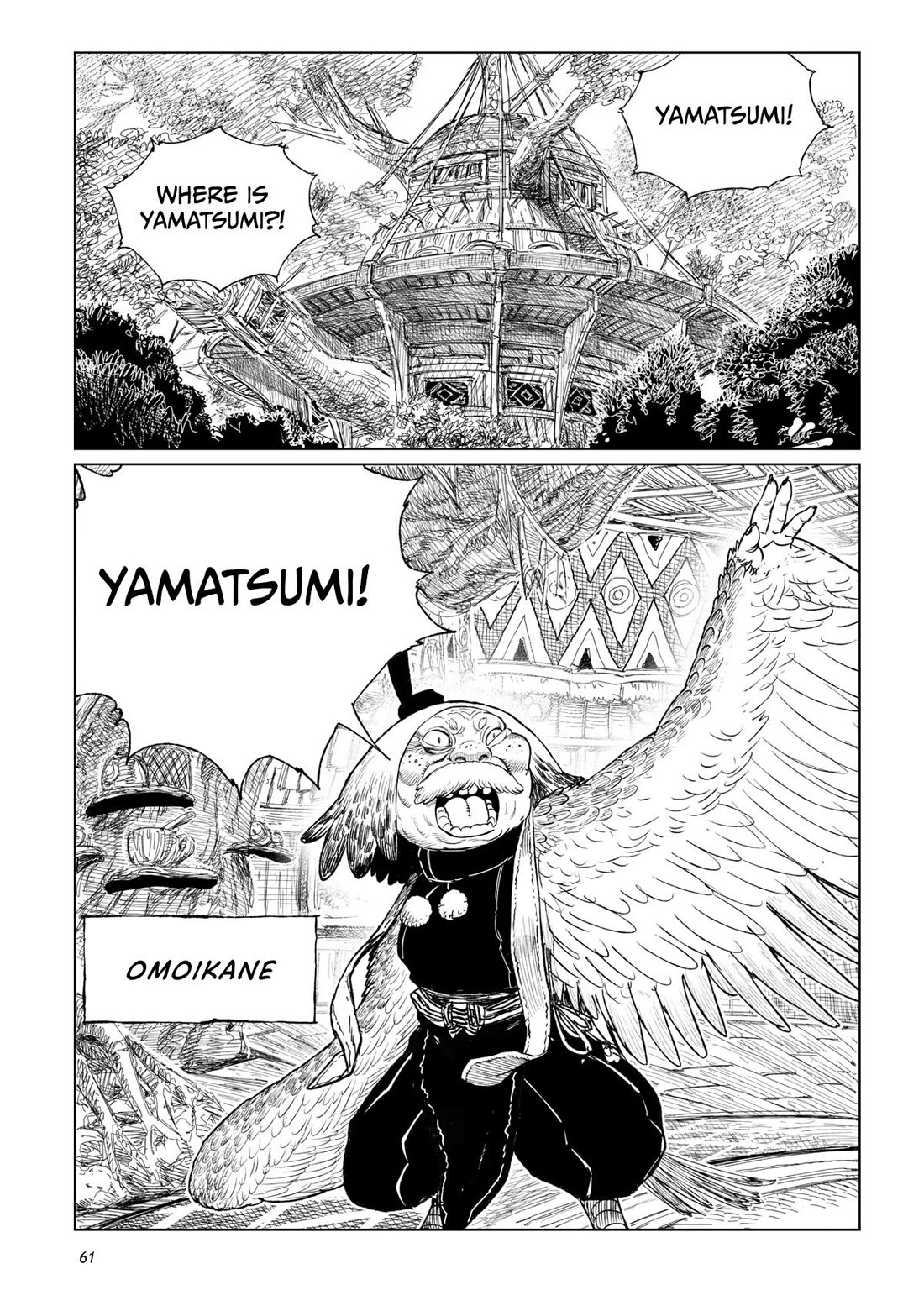 Tsugumi Project Chapter 18 page 13 - Chapter 18