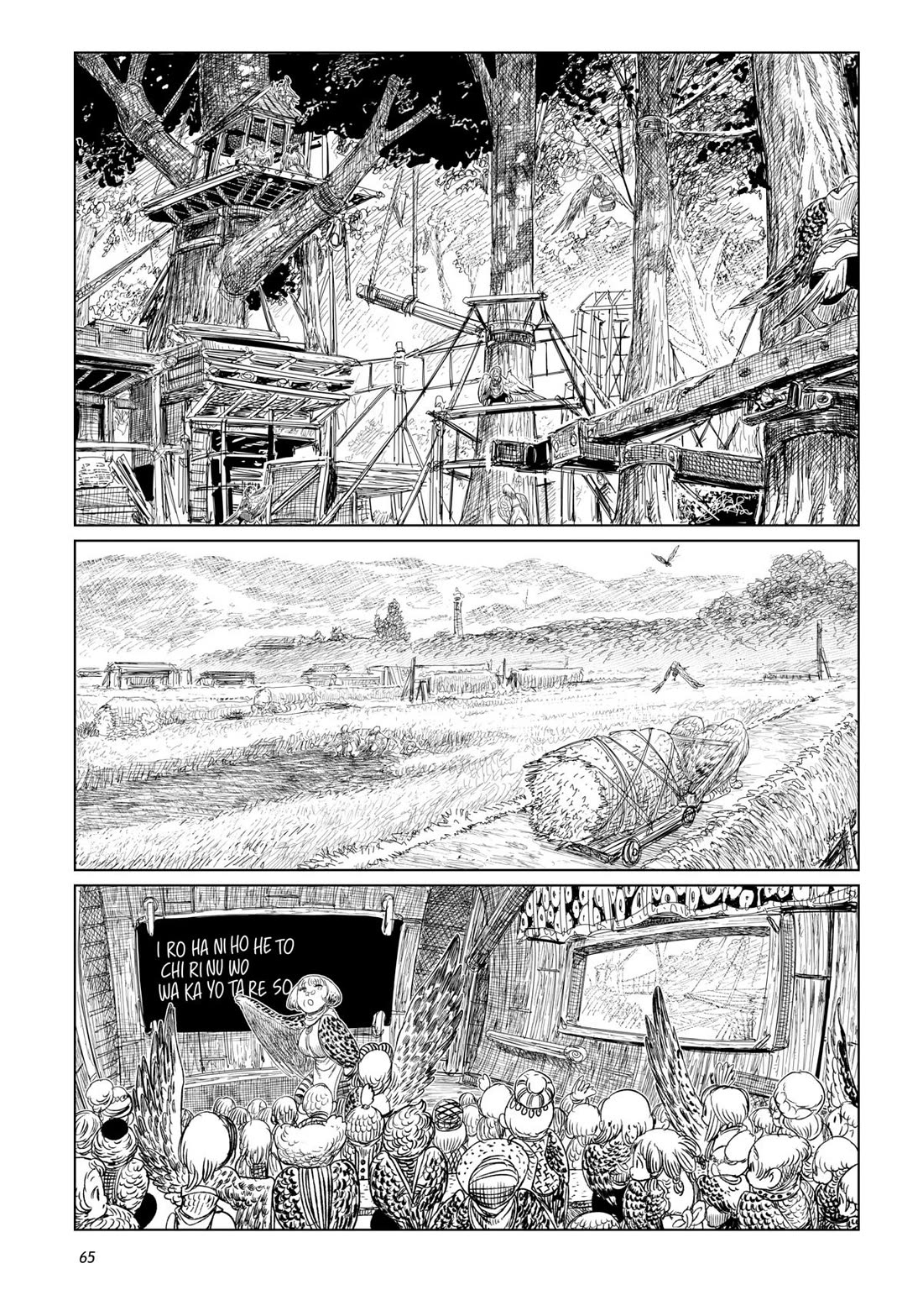 Tsugumi Project Chapter 18 page 17 - Chapter 18