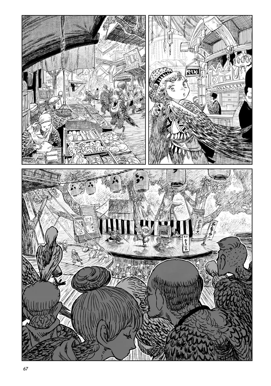 Tsugumi Project Chapter 18 page 19 - Chapter 18