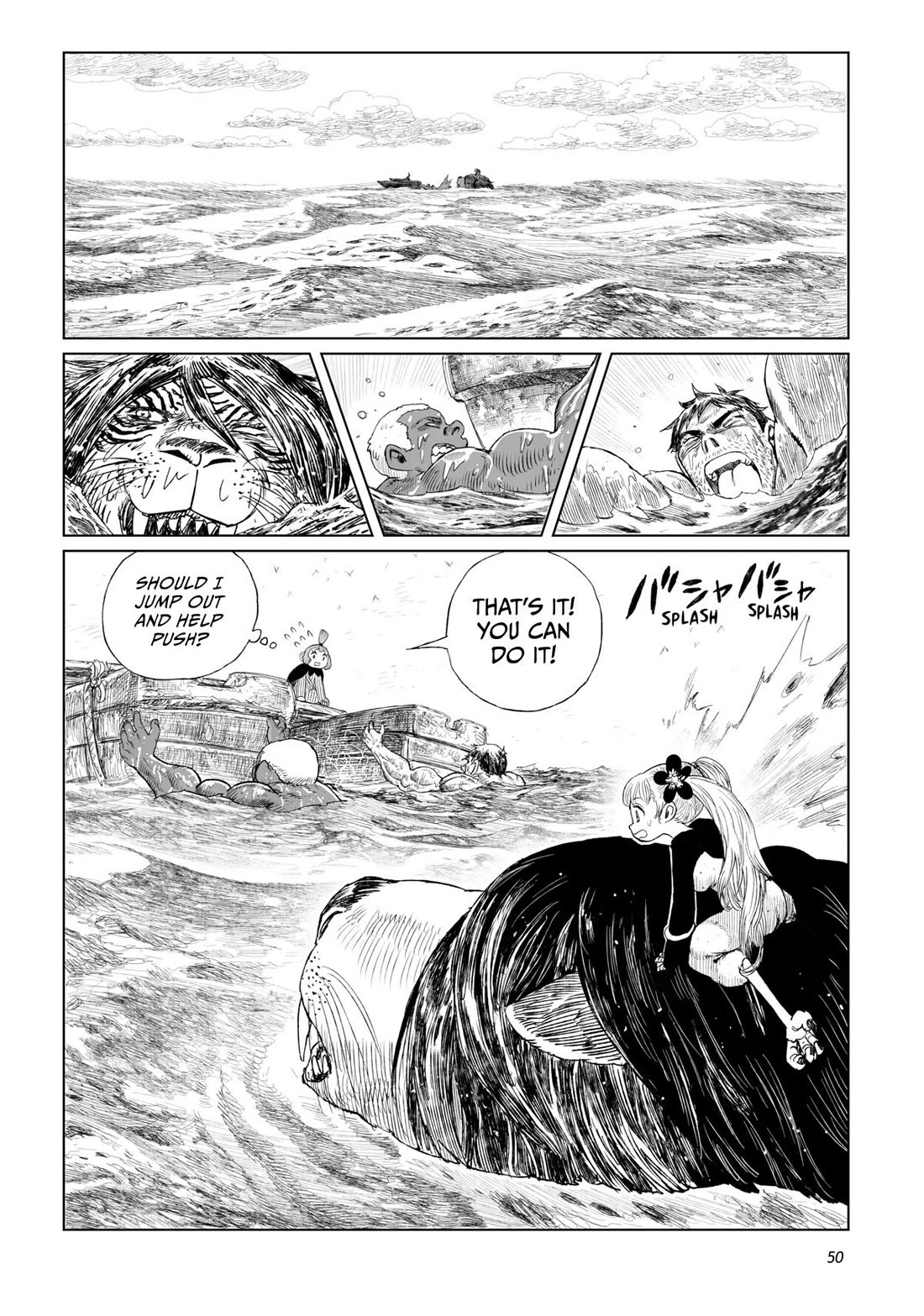Tsugumi Project Chapter 18 page 2 - Chapter 18