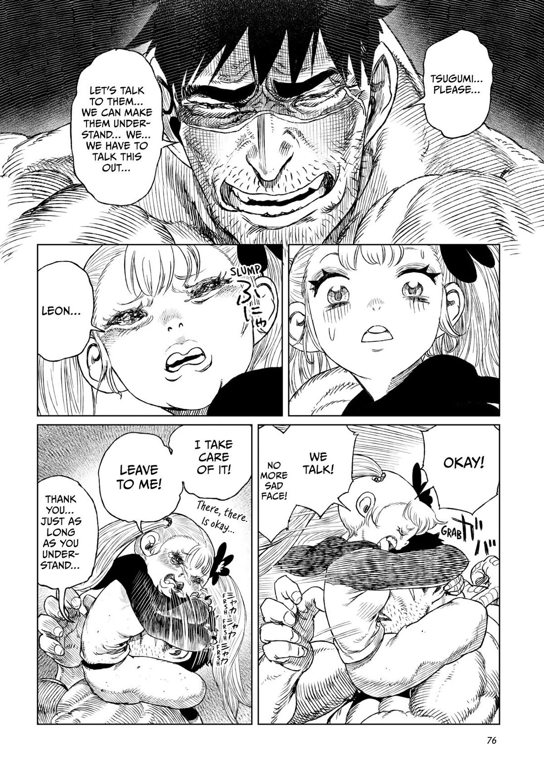 Tsugumi Project Chapter 18 page 27 - Chapter 18