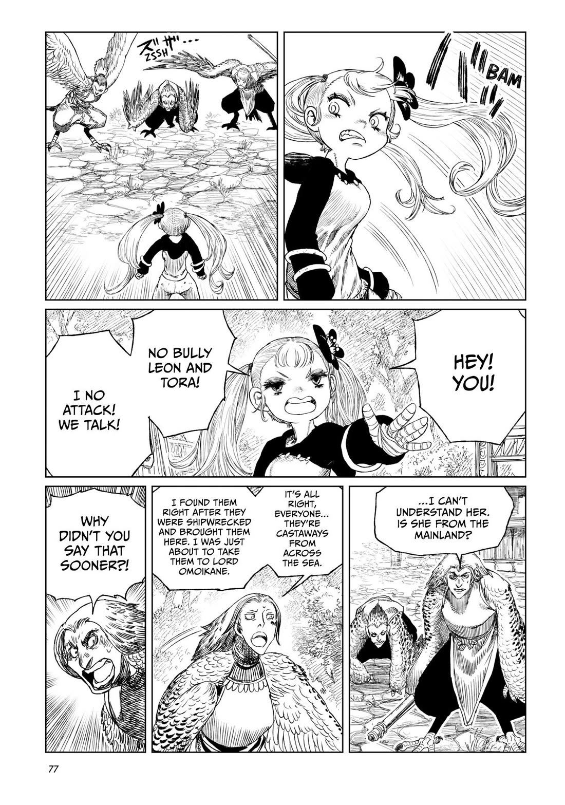 Tsugumi Project Chapter 18 page 28 - Chapter 18