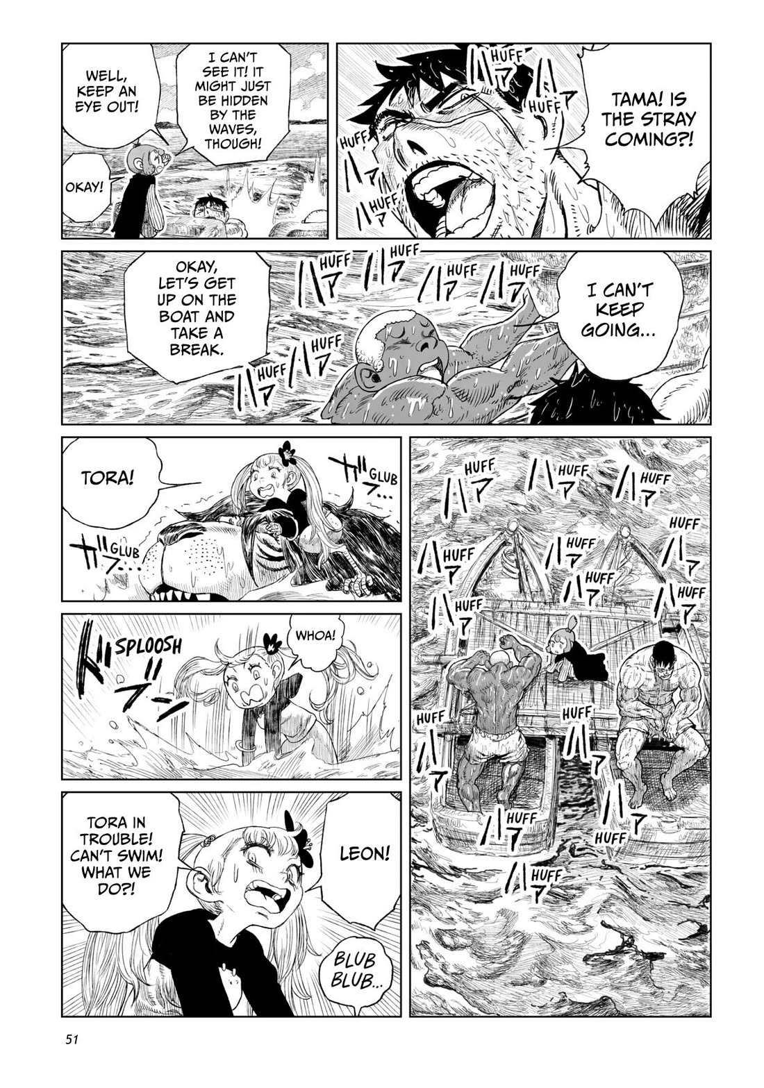 Tsugumi Project Chapter 18 page 3 - Chapter 18