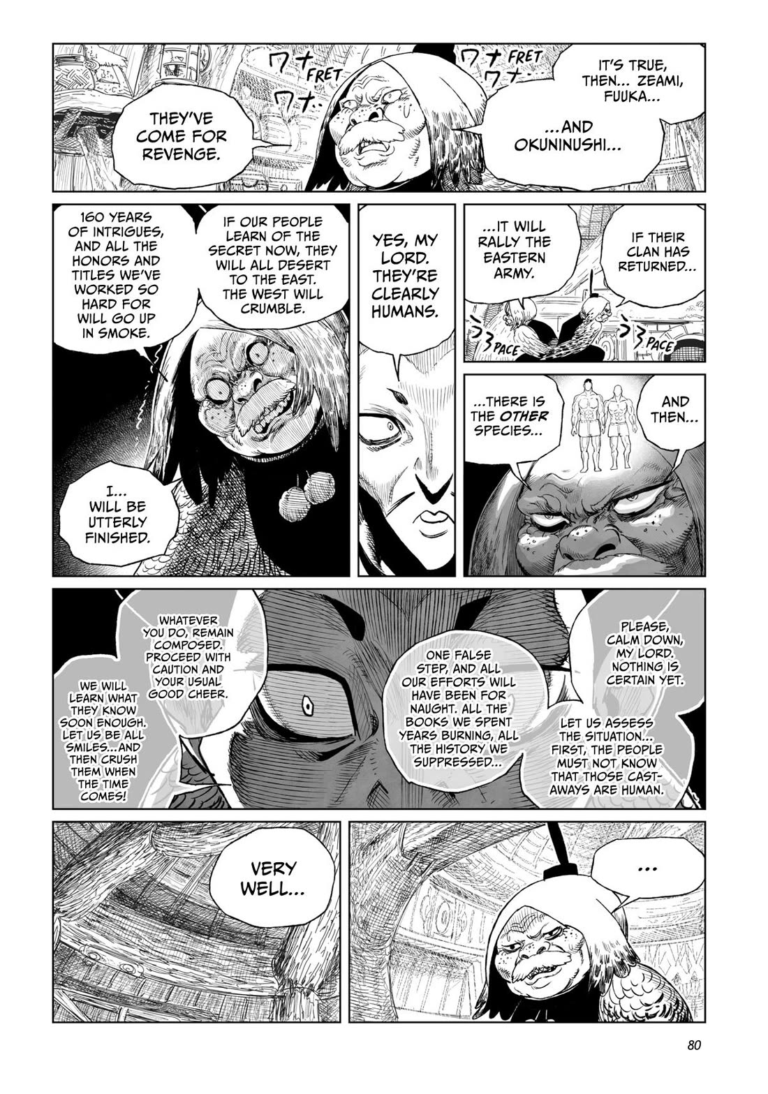 Tsugumi Project Chapter 18 page 31 - Chapter 18