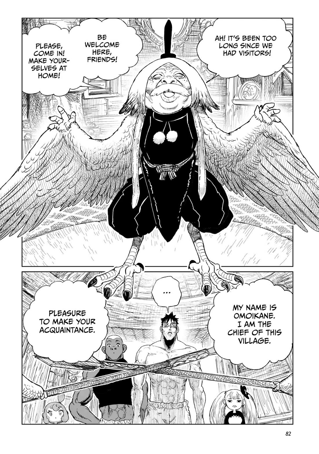 Tsugumi Project Chapter 18 page 33 - Chapter 18