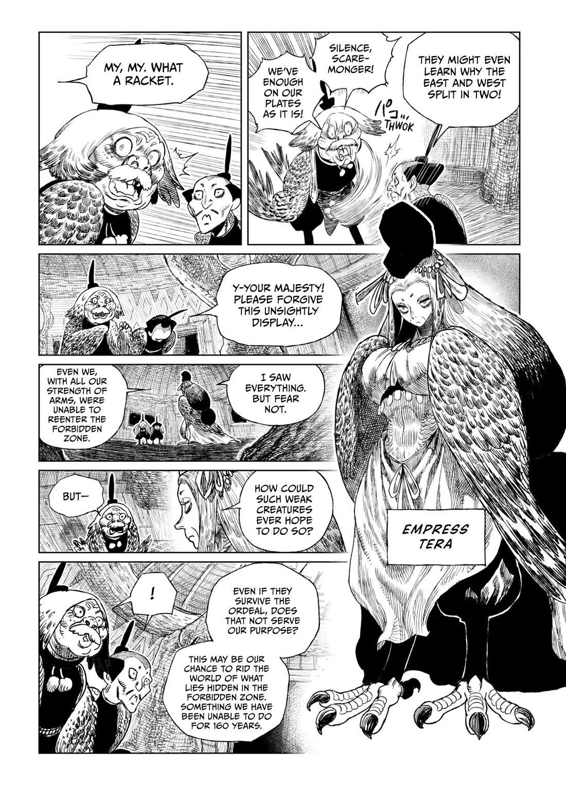 Tsugumi Project Chapter 18 page 37 - Chapter 18