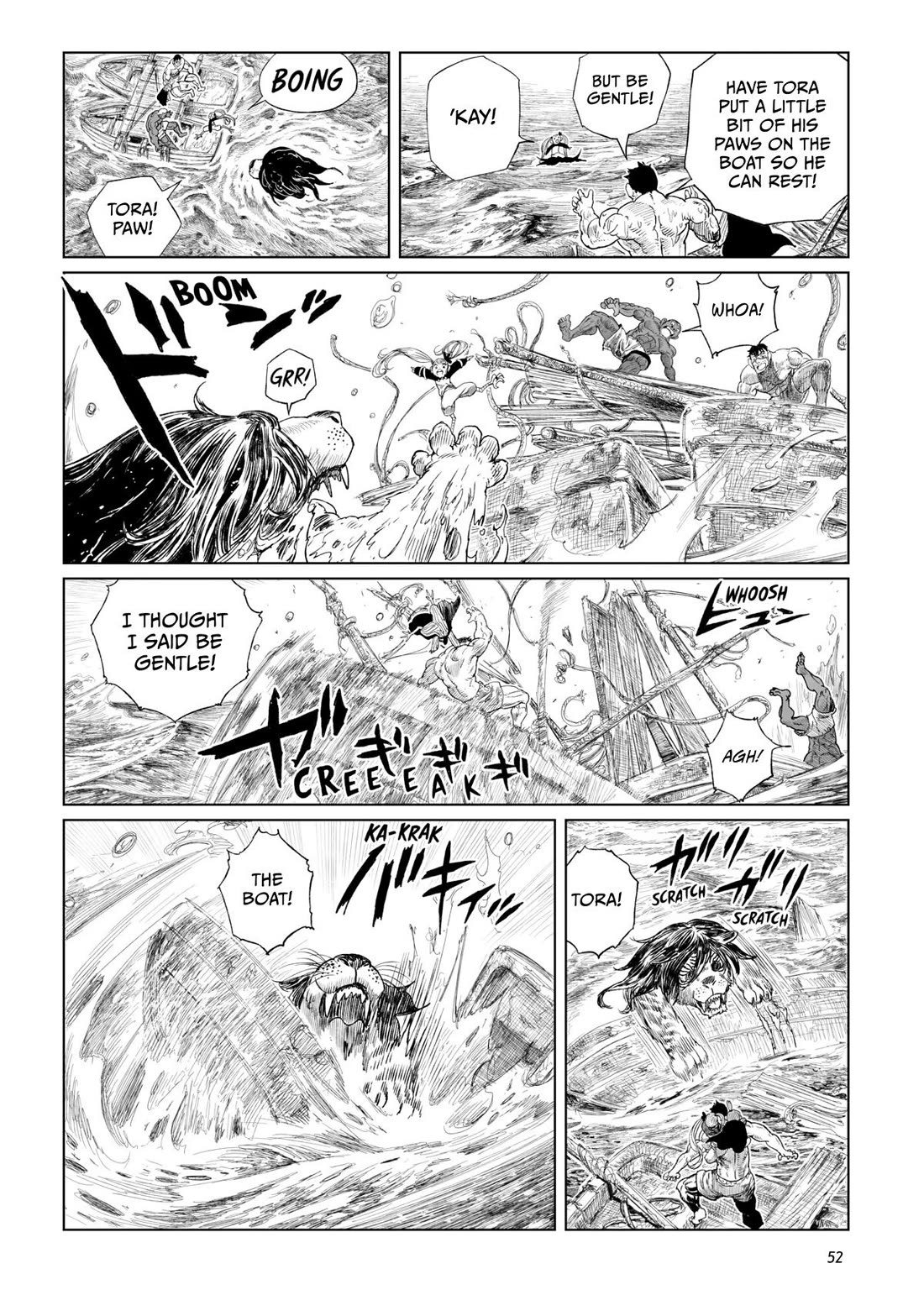 Tsugumi Project Chapter 18 page 4 - Chapter 18