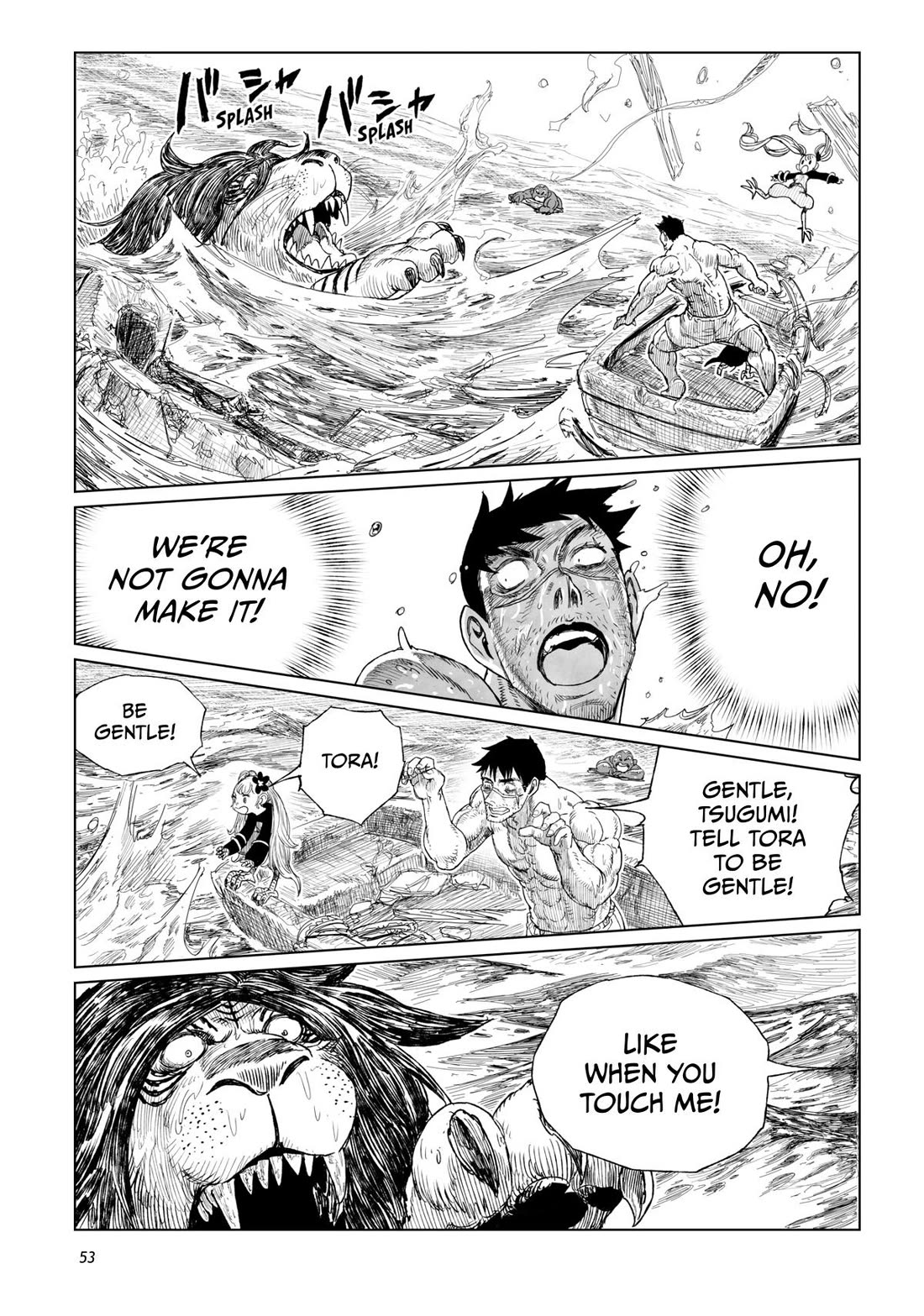 Tsugumi Project Chapter 18 page 5 - Chapter 18