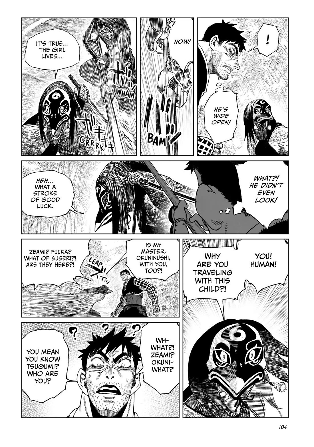 Tsugumi Project Chapter 19 page 10 - Chapter 19