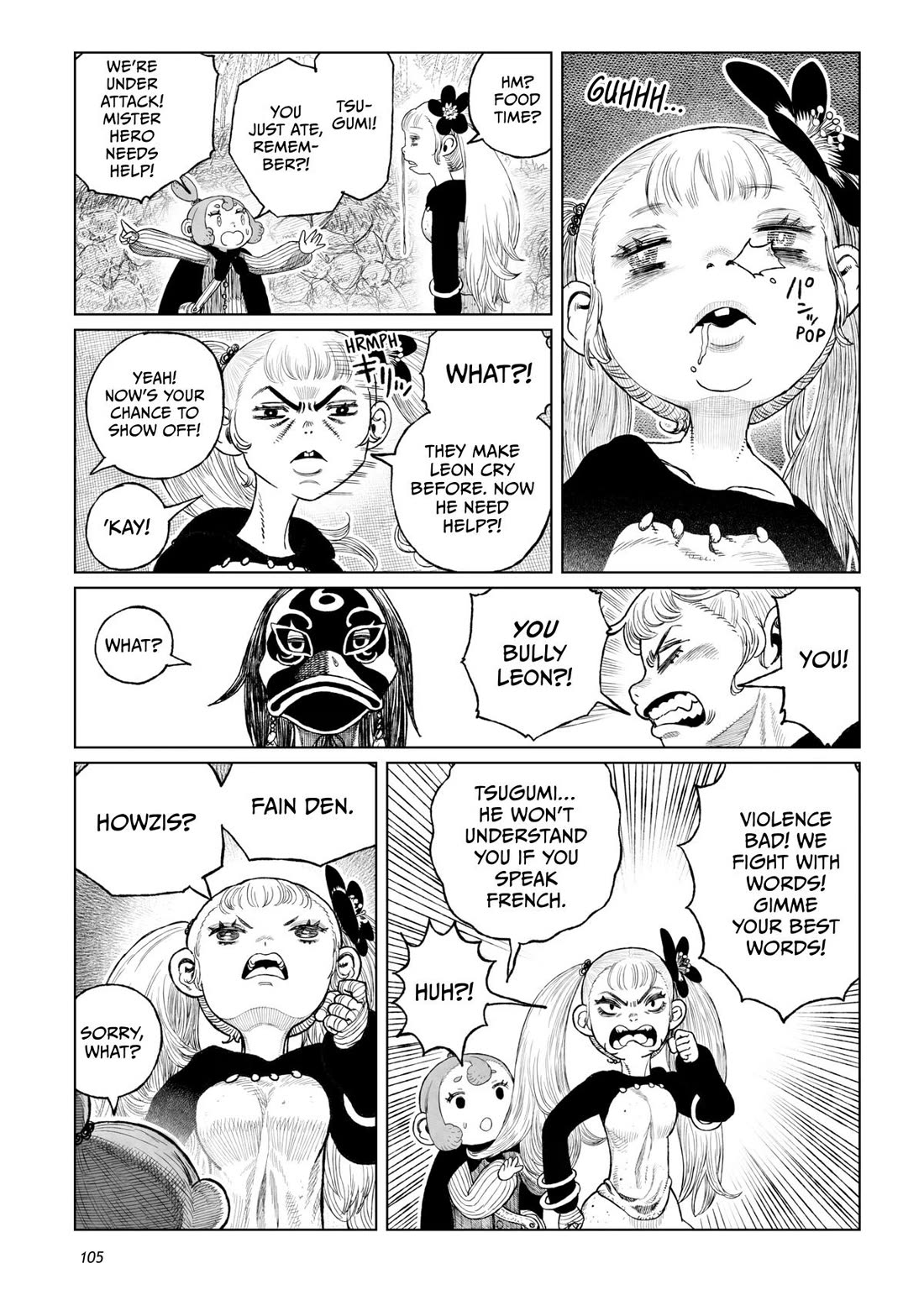 Tsugumi Project Chapter 19 page 11 - Chapter 19