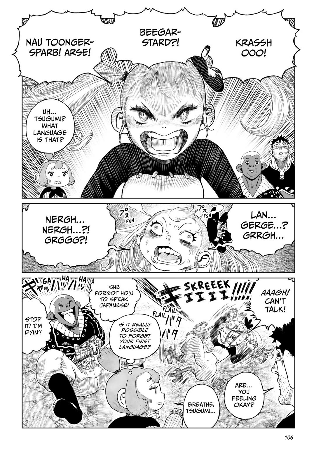 Tsugumi Project Chapter 19 page 12 - Chapter 19