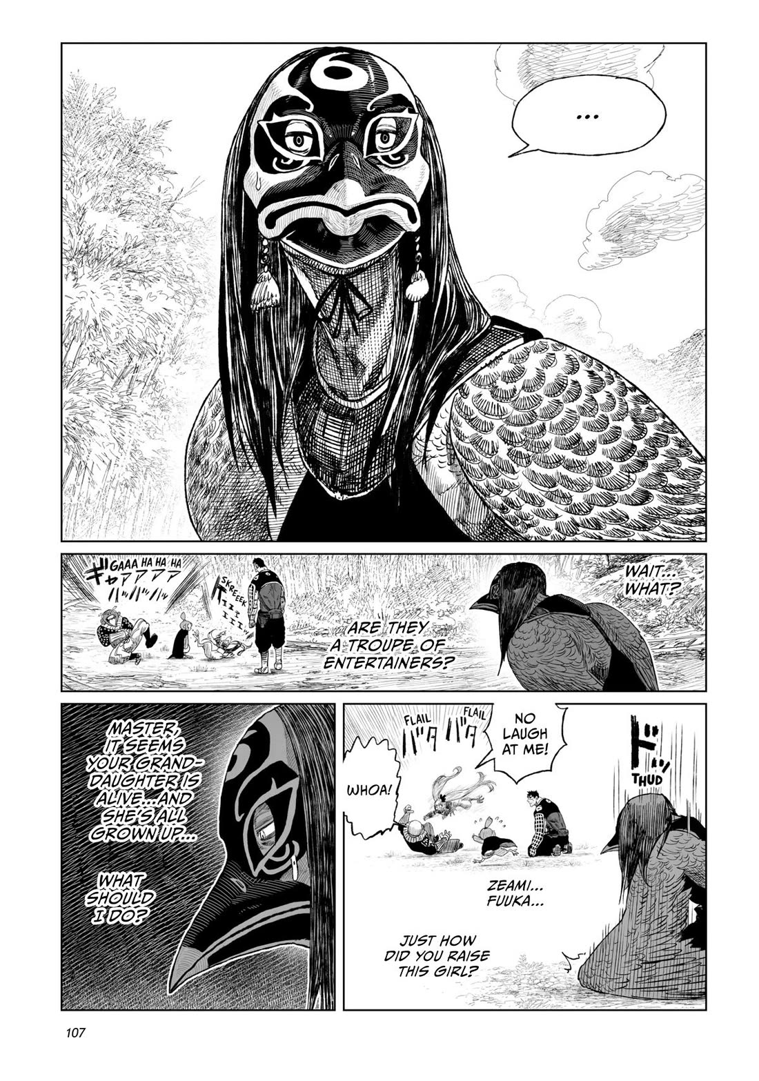 Tsugumi Project Chapter 19 page 13 - Chapter 19