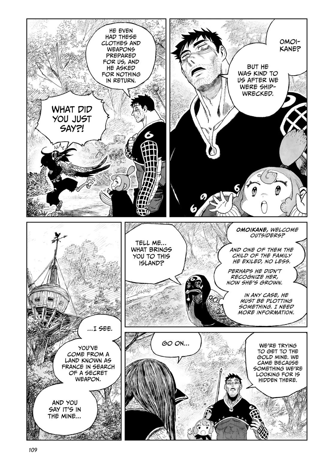 Tsugumi Project Chapter 19 page 15 - Chapter 19