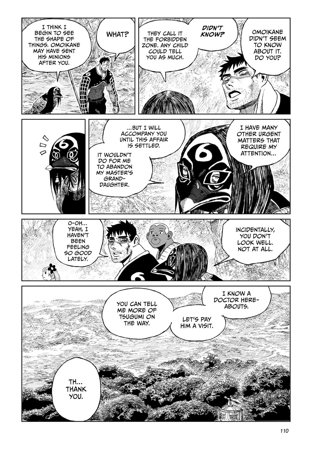 Tsugumi Project Chapter 19 page 16 - Chapter 19