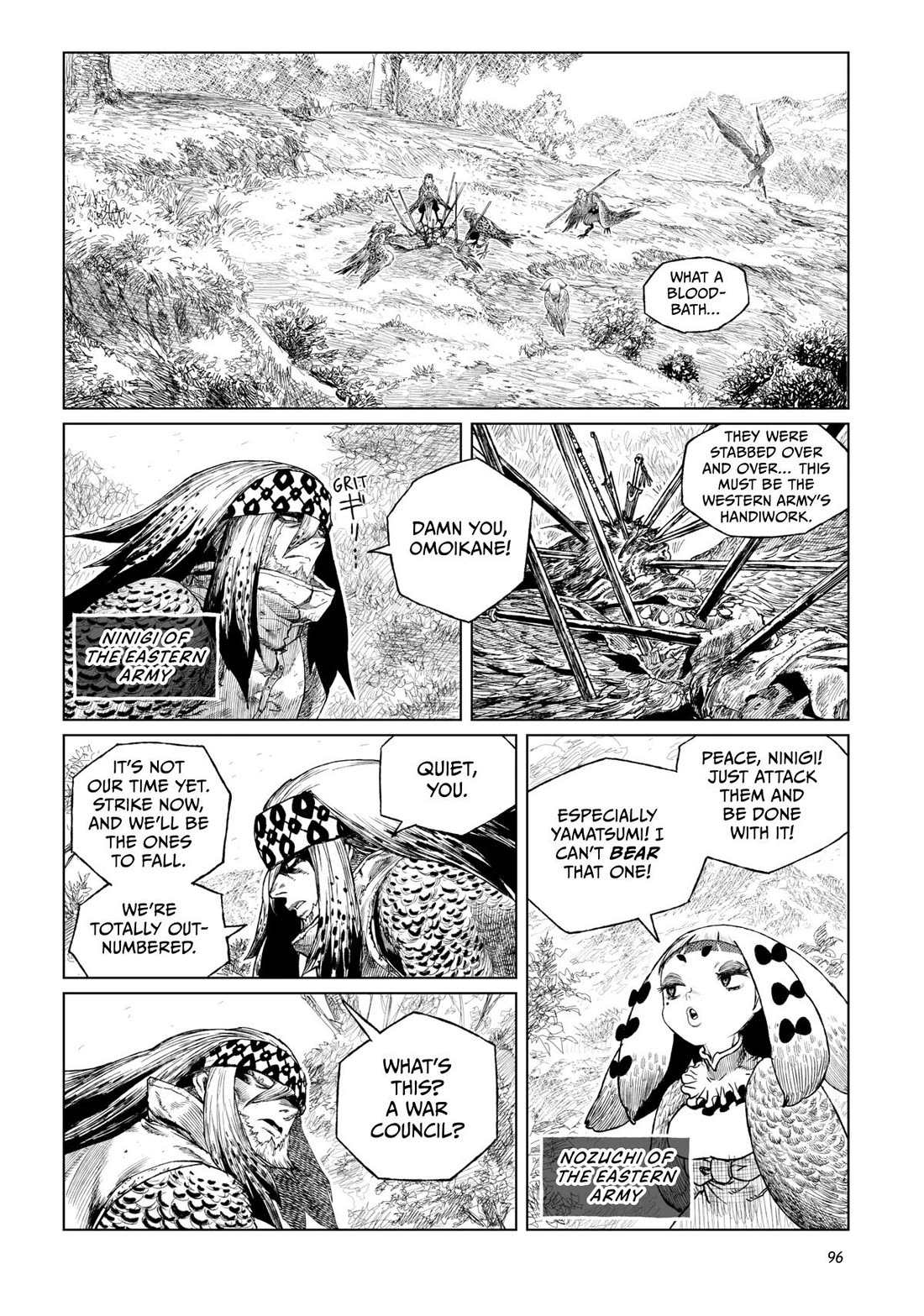 Tsugumi Project Chapter 19 page 2 - Chapter 19