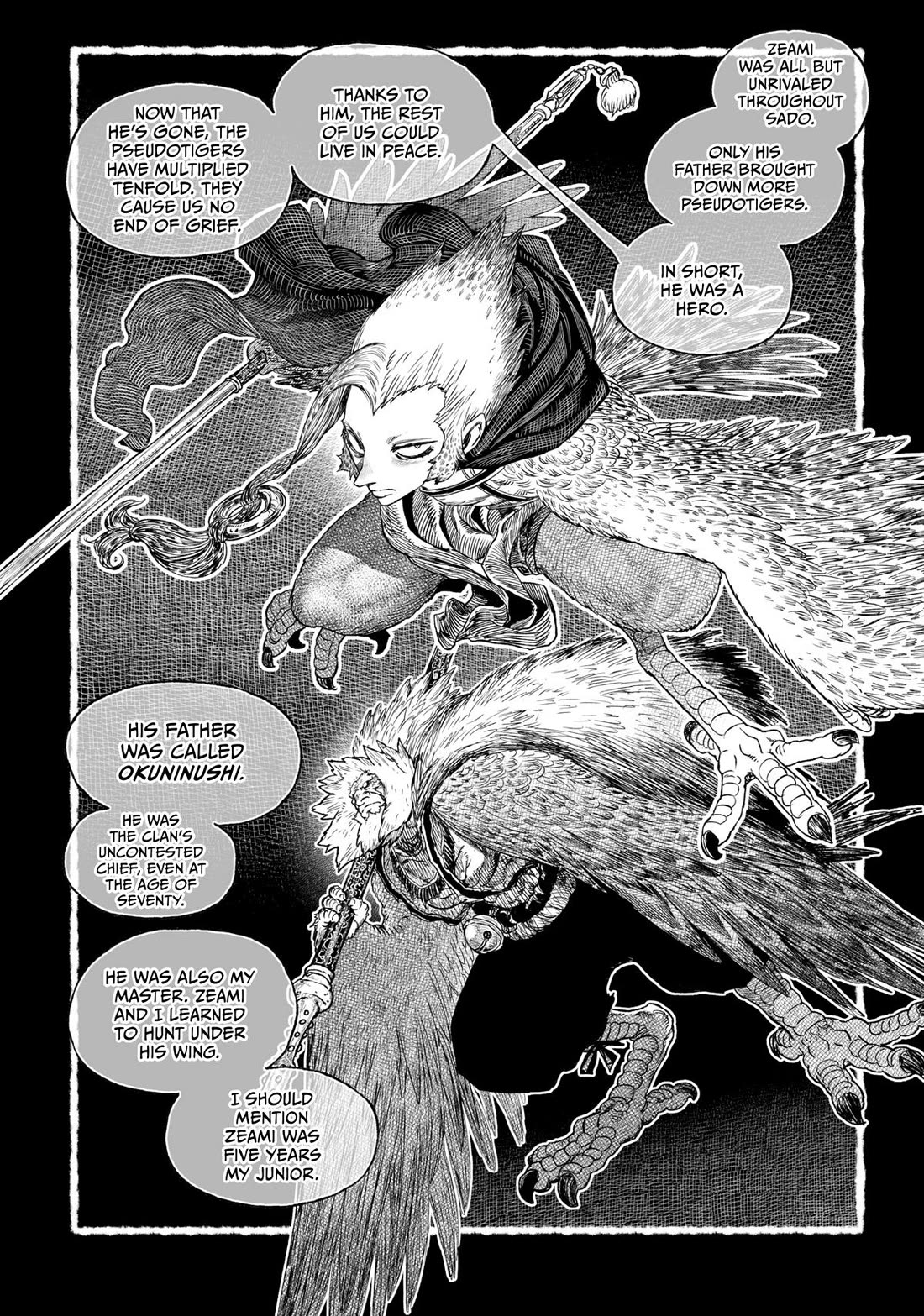 Tsugumi Project Chapter 19 page 23 - Chapter 19