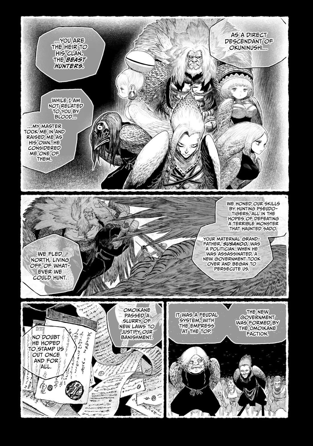Tsugumi Project Chapter 19 page 26 - Chapter 19