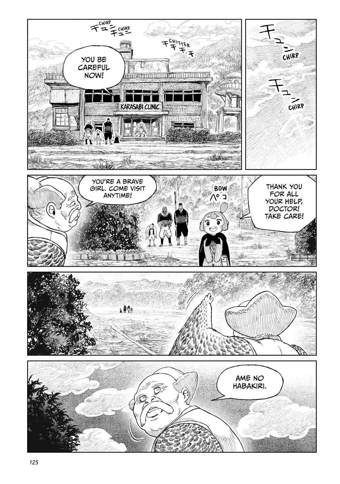 Tsugumi Project Chapter 19 page 31 - Chapter 19