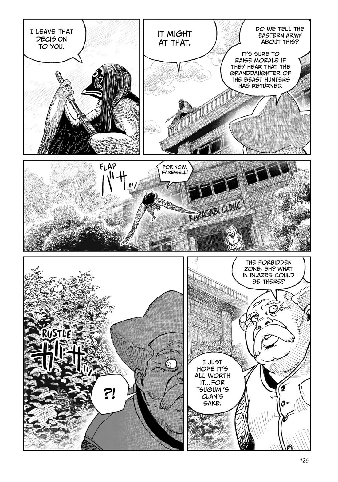 Tsugumi Project Chapter 19 page 32 - Chapter 19