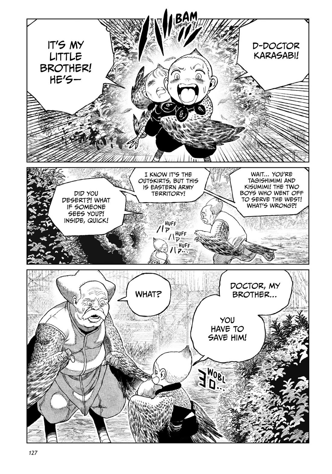 Tsugumi Project Chapter 19 page 33 - Chapter 19