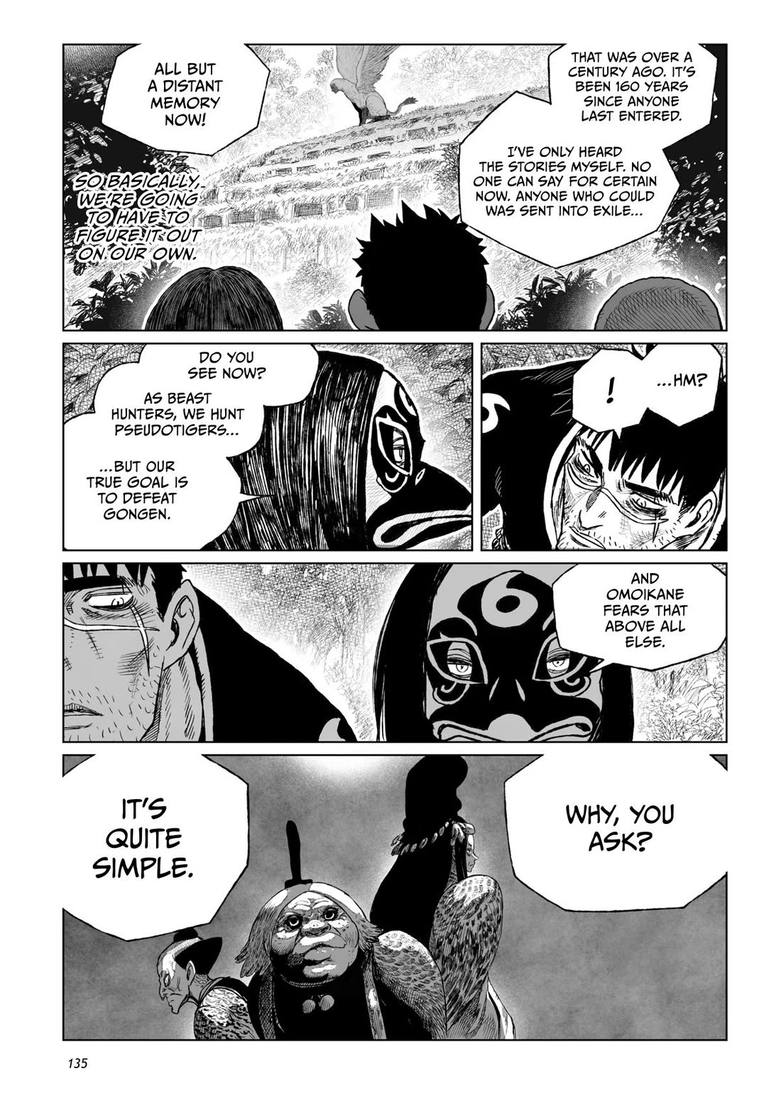 Tsugumi Project Chapter 19 page 40 - Chapter 19