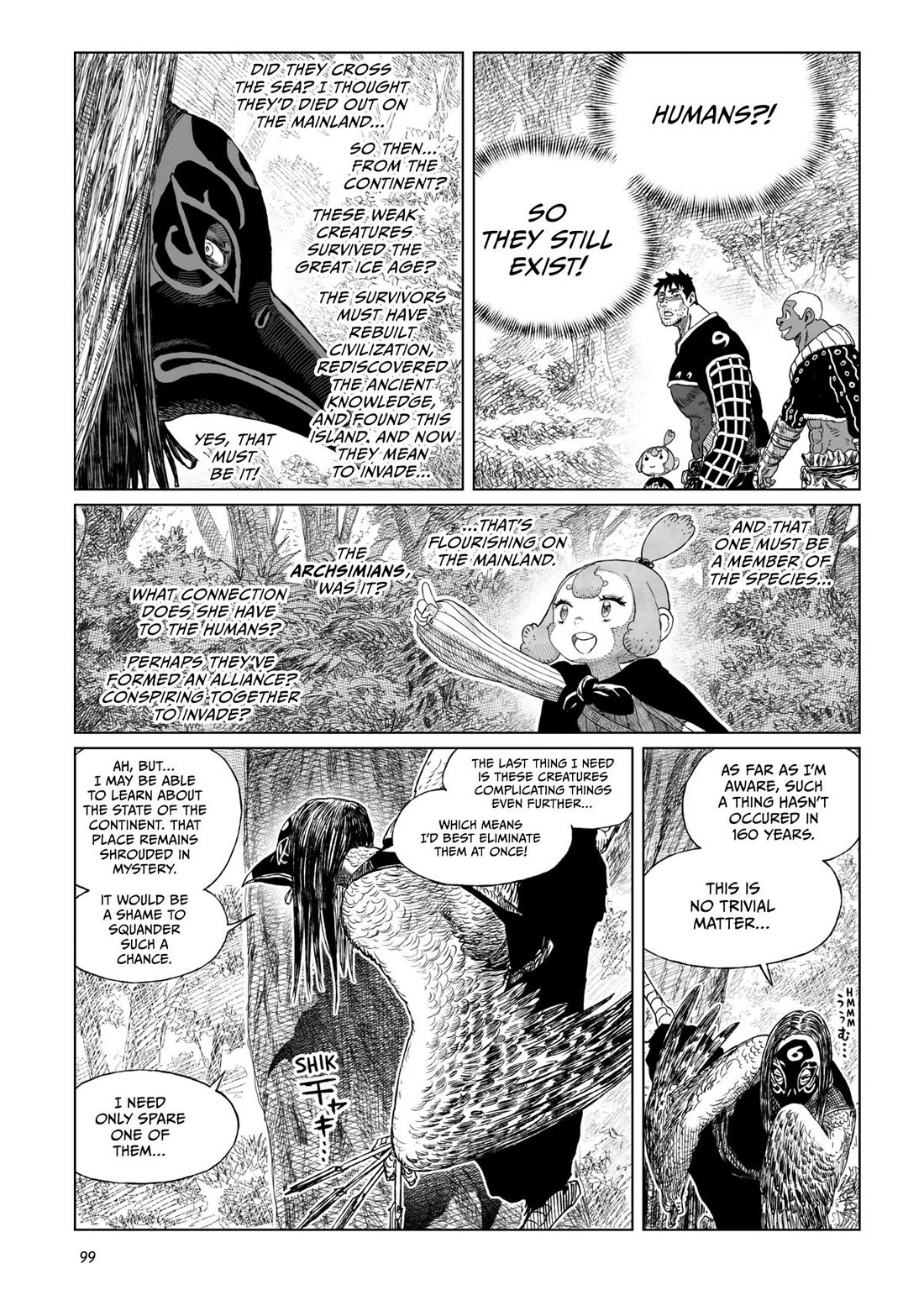 Tsugumi Project Chapter 19 page 5 - Chapter 19