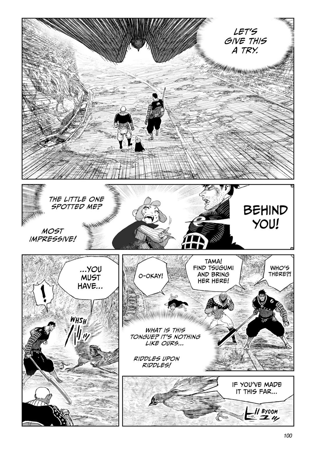 Tsugumi Project Chapter 19 page 6 - Chapter 19