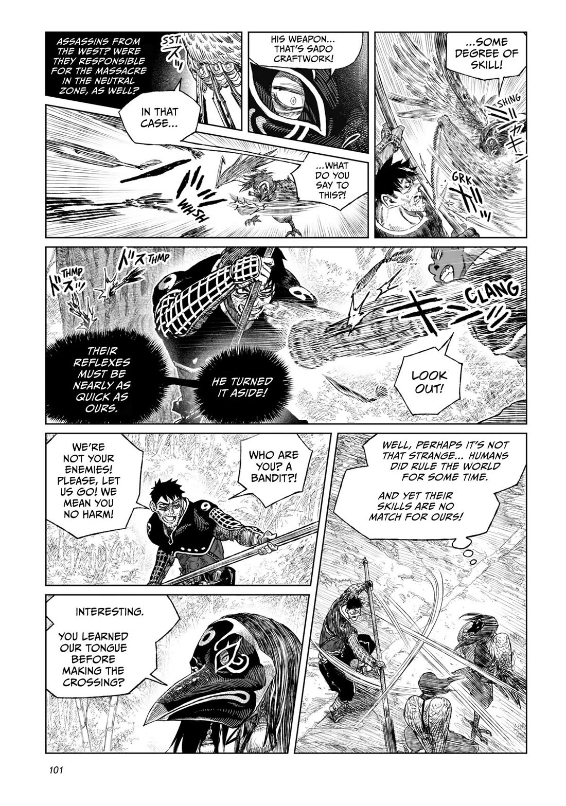 Tsugumi Project Chapter 19 page 7 - Chapter 19