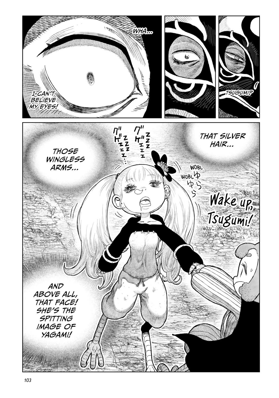 Tsugumi Project Chapter 19 page 9 - Chapter 19