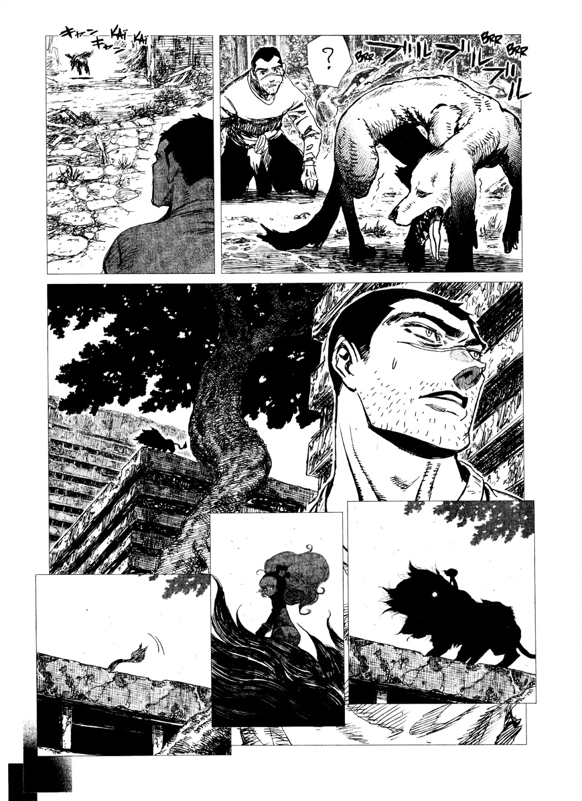 Tsugumi Project Chapter 2 page 21 - Chapter 2