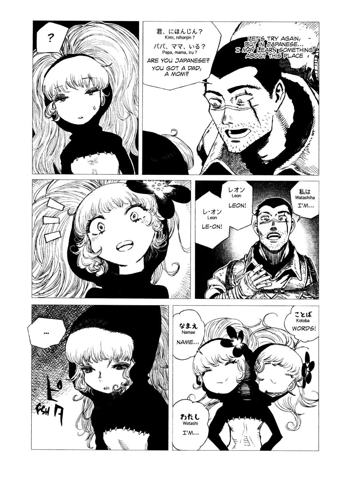 Tsugumi Project Chapter 2 page 33 - Chapter 2