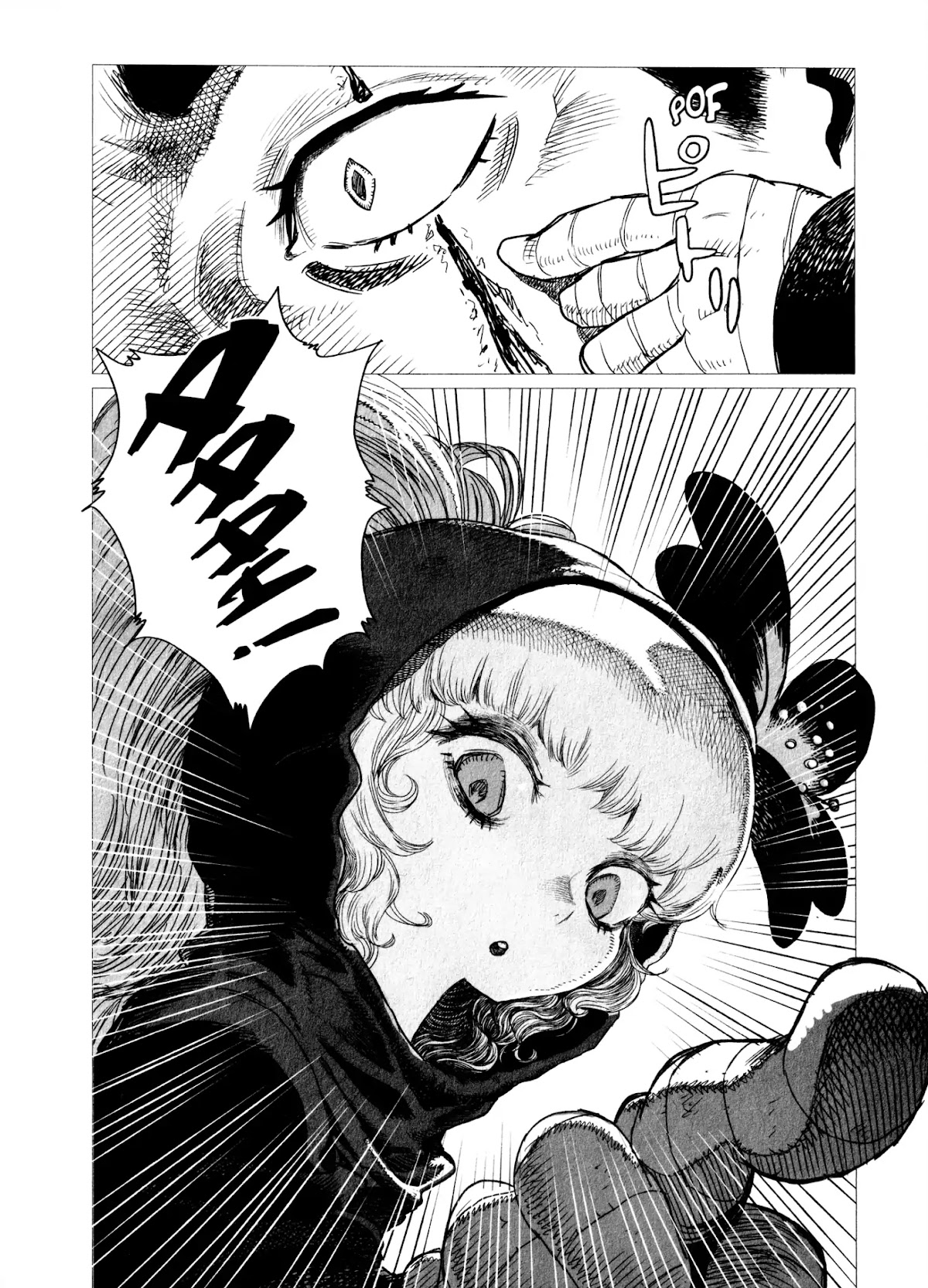 Tsugumi Project Chapter 2 page 5 - Chapter 2