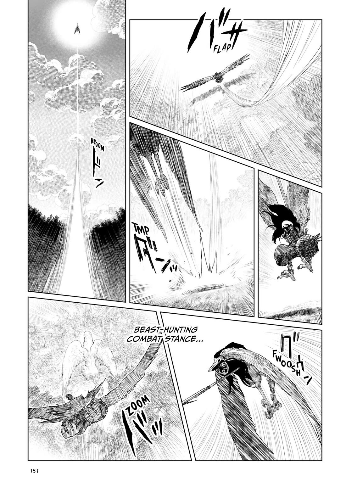 Tsugumi Project Chapter 20 page 11 - Chapter 20