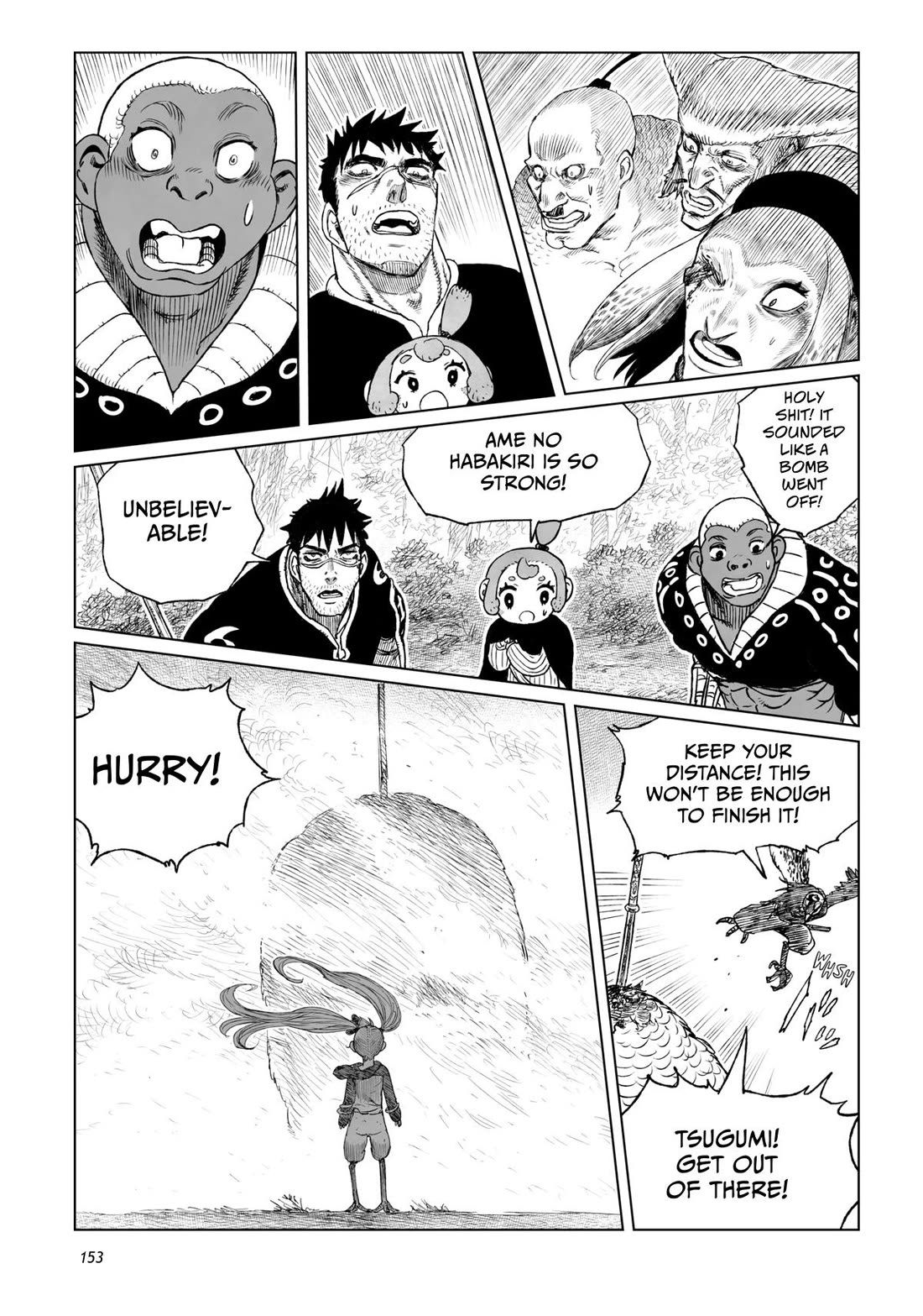 Tsugumi Project Chapter 20 page 13 - Chapter 20