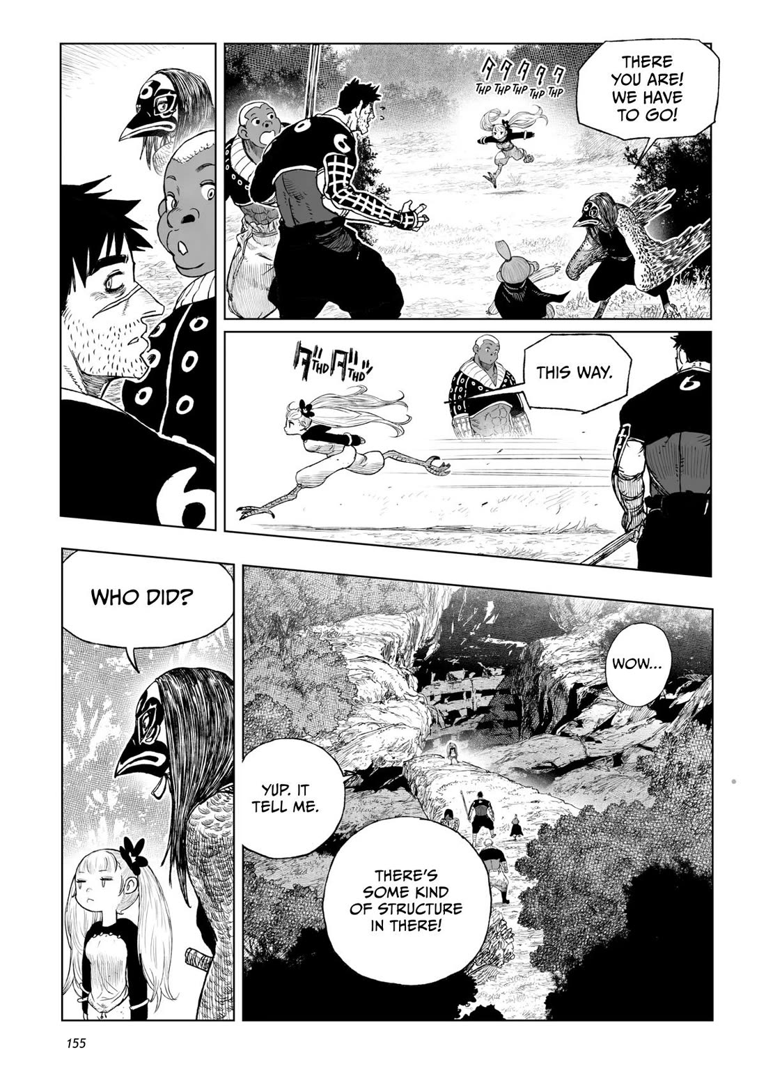Tsugumi Project Chapter 20 page 15 - Chapter 20