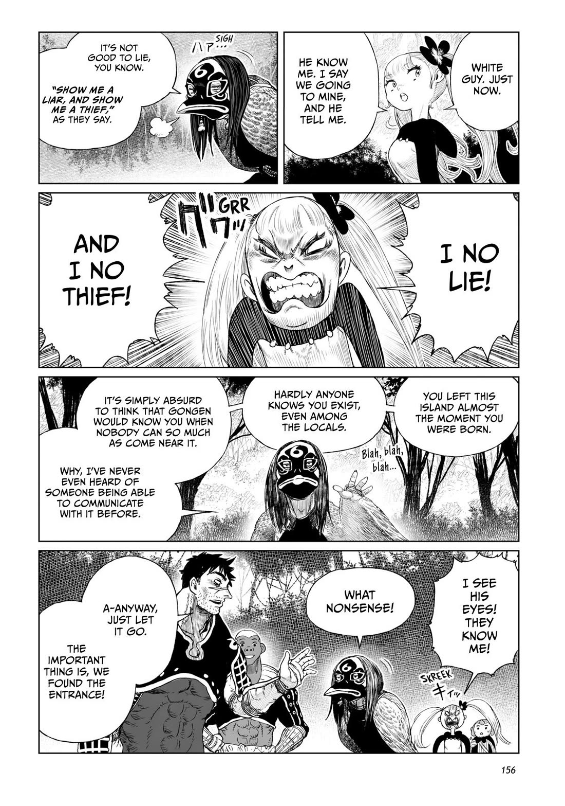 Tsugumi Project Chapter 20 page 16 - Chapter 20