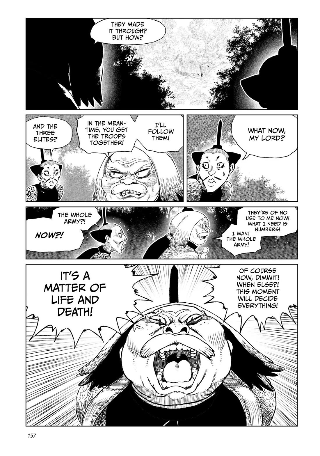Tsugumi Project Chapter 20 page 17 - Chapter 20