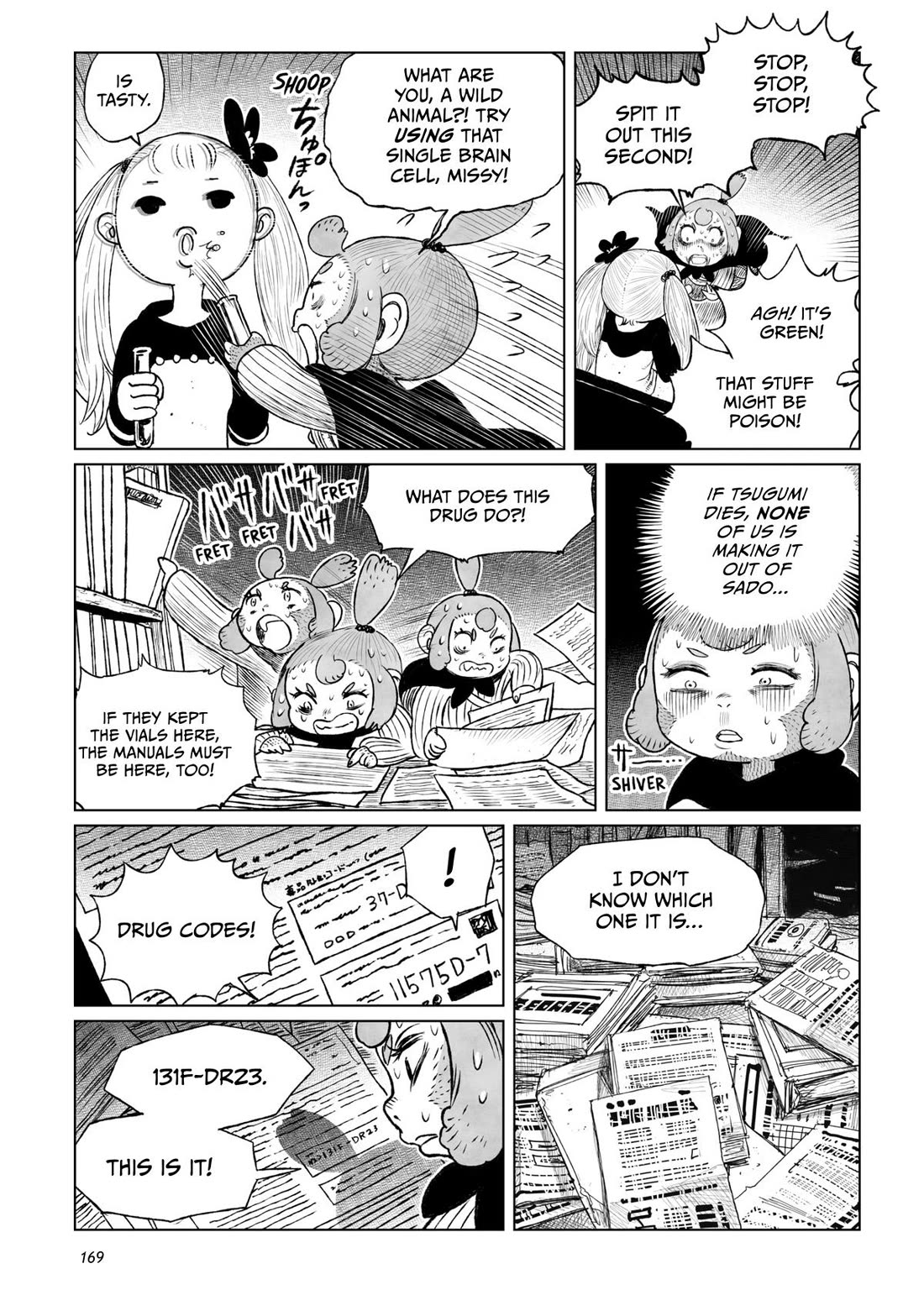 Tsugumi Project Chapter 20 page 29 - Chapter 20
