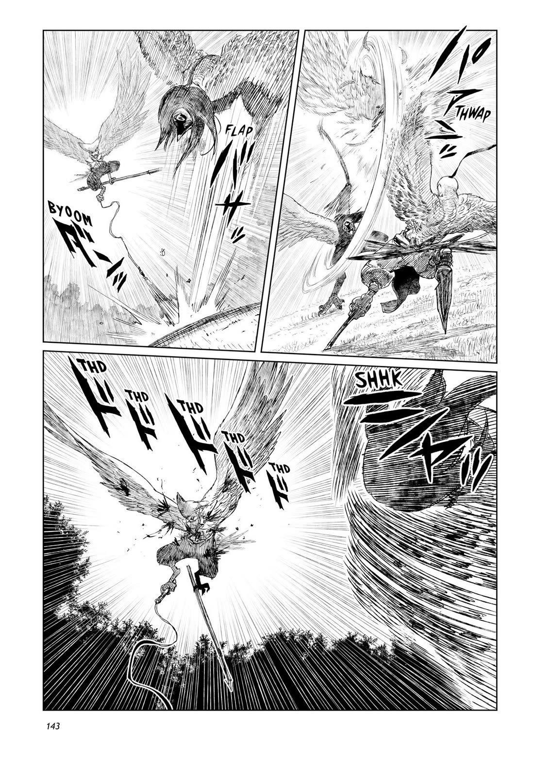 Tsugumi Project Chapter 20 page 3 - Chapter 20
