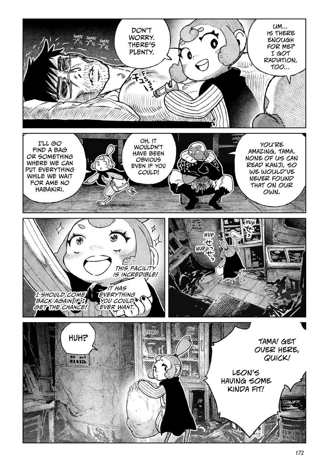 Tsugumi Project Chapter 20 page 32 - Chapter 20
