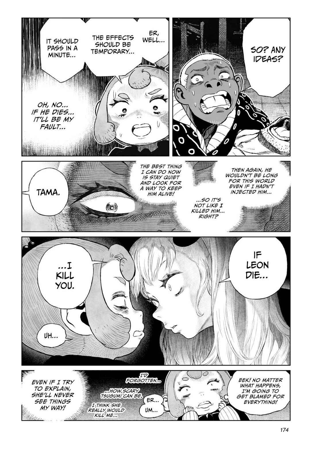 Tsugumi Project Chapter 20 page 34 - Chapter 20