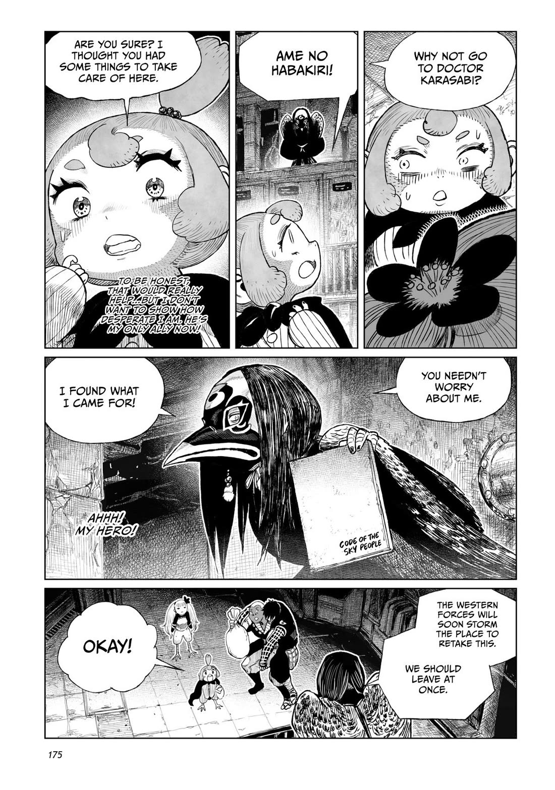 Tsugumi Project Chapter 20 page 35 - Chapter 20