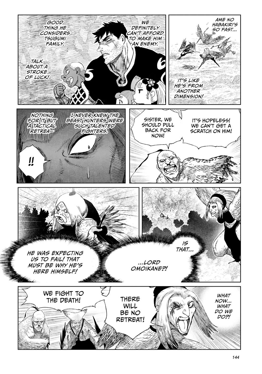 Tsugumi Project Chapter 20 page 4 - Chapter 20