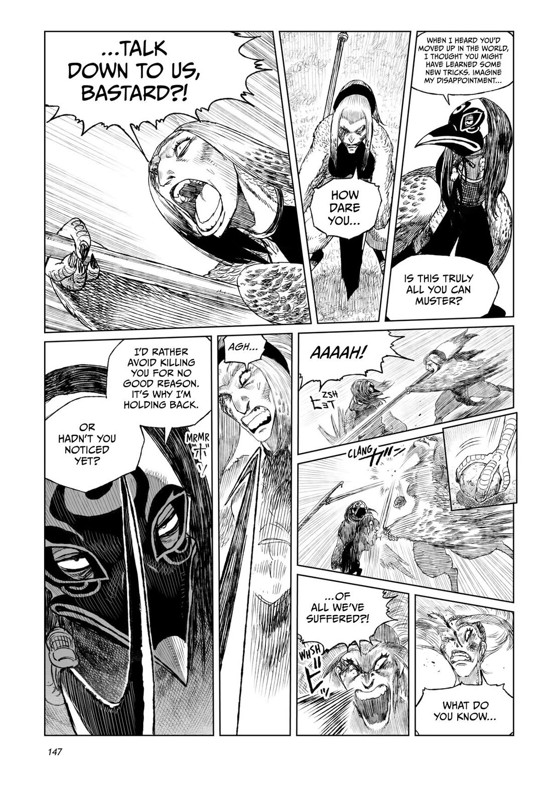 Tsugumi Project Chapter 20 page 7 - Chapter 20