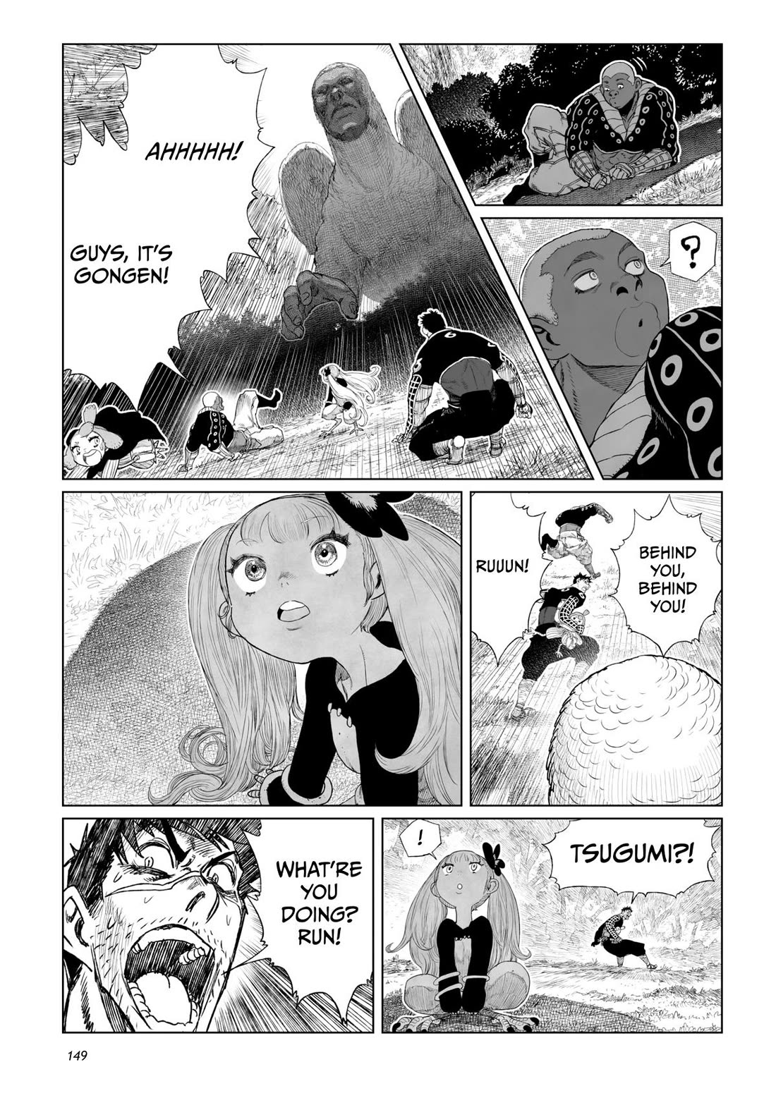 Tsugumi Project Chapter 20 page 9 - Chapter 20