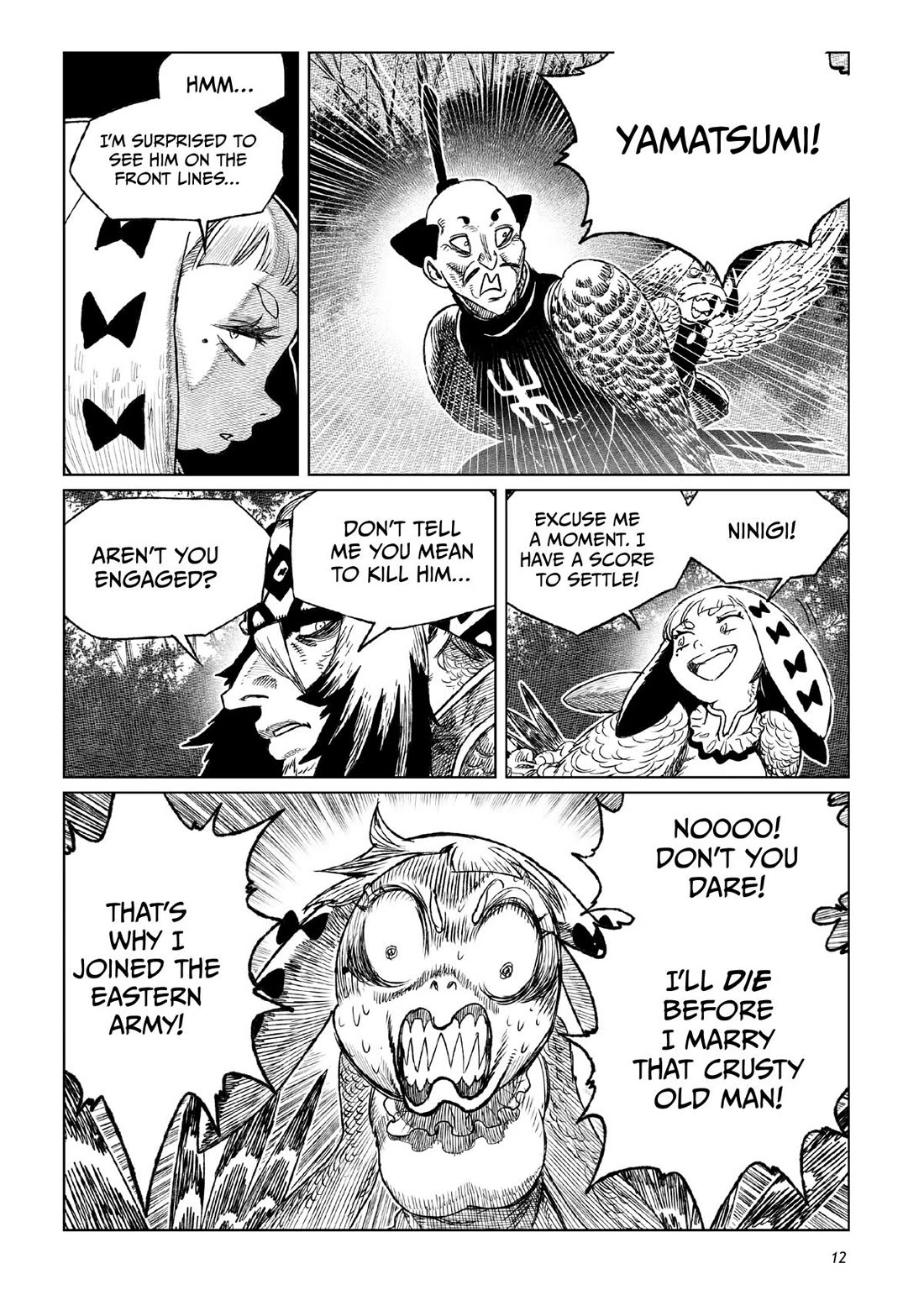 Tsugumi Project Chapter 21 page 12 - Chapter 21