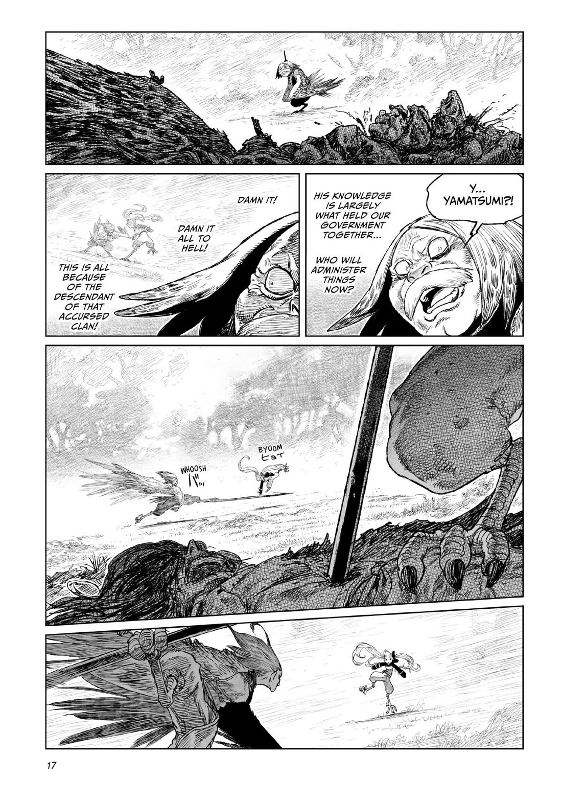 Tsugumi Project Chapter 21 page 17 - Chapter 21