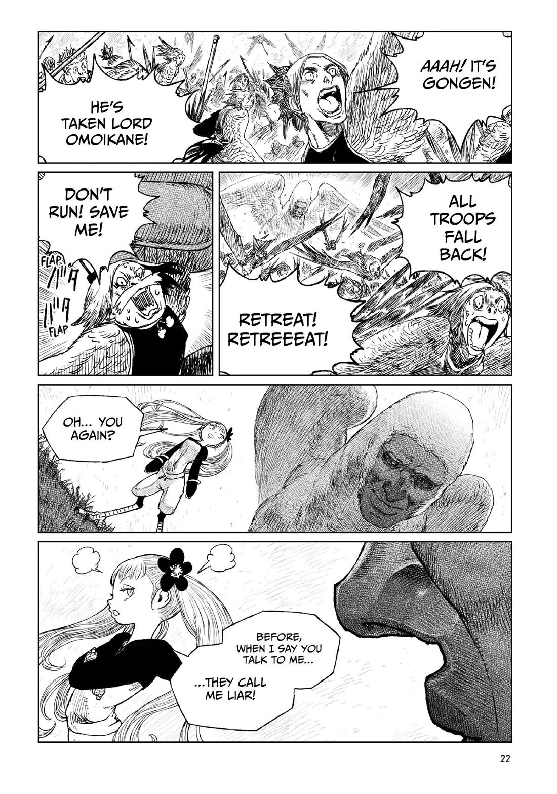 Tsugumi Project Chapter 21 page 22 - Chapter 21