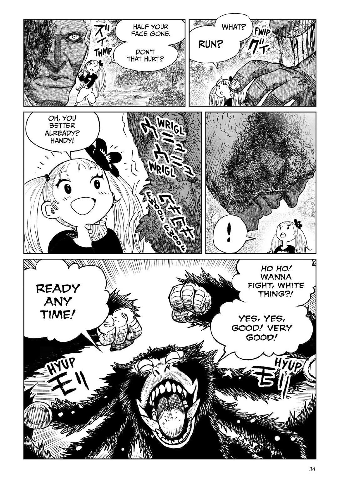 Tsugumi Project Chapter 21 page 33 - Chapter 21