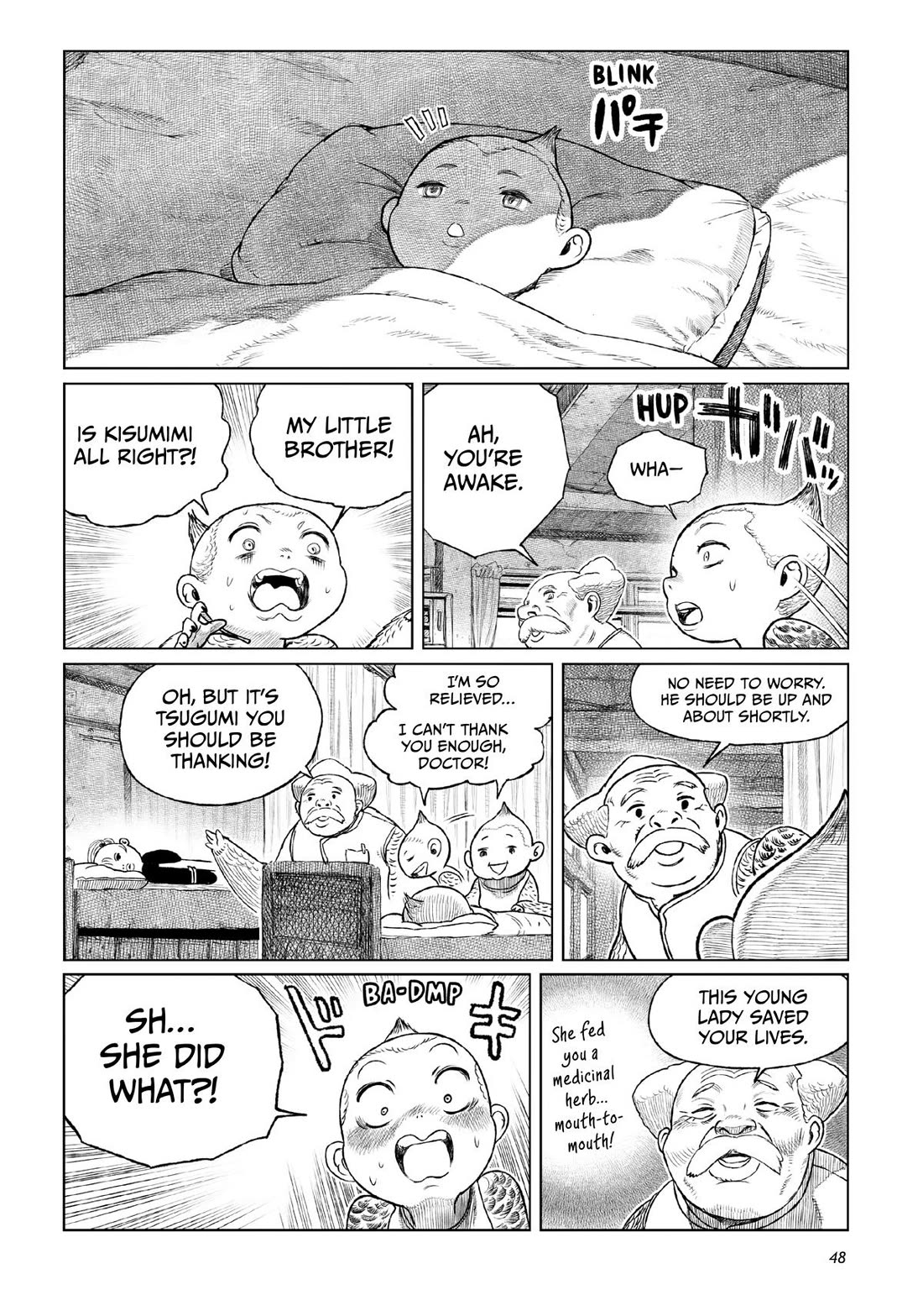 Tsugumi Project Chapter 21 page 47 - Chapter 21